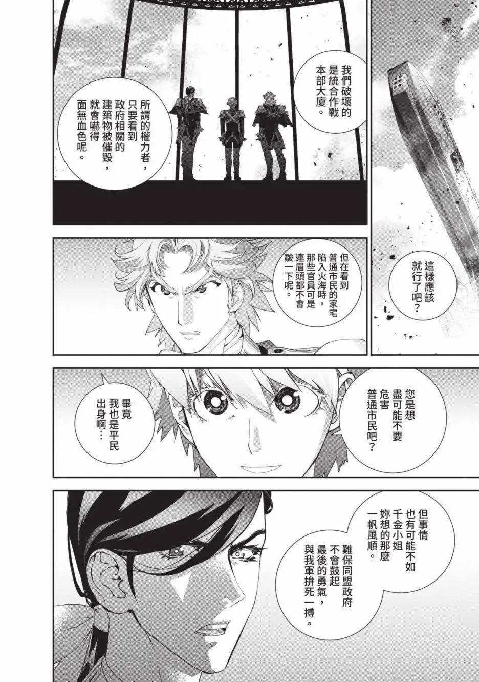 第 162 页