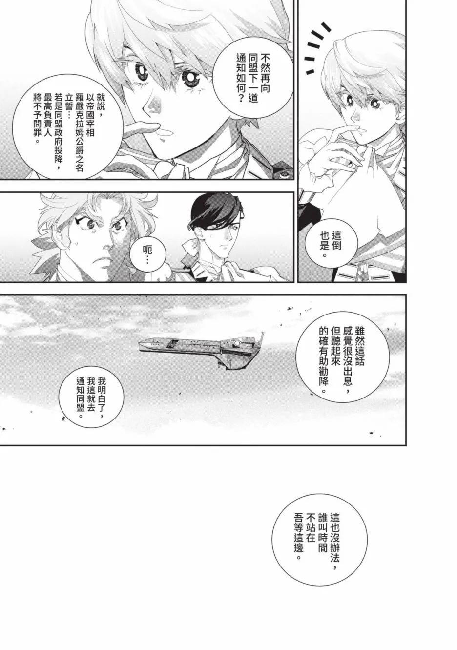第 163 页