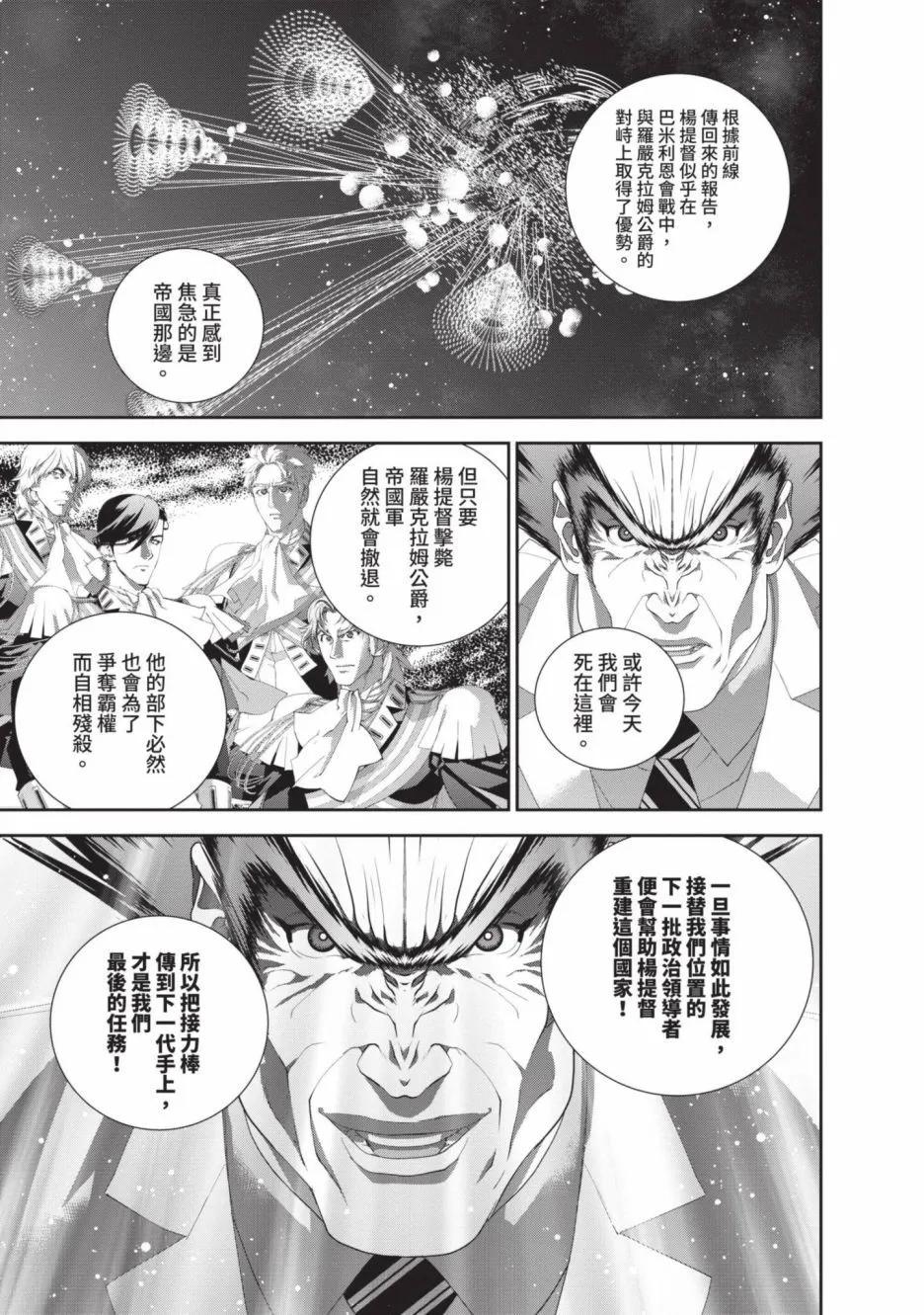 第 165 页