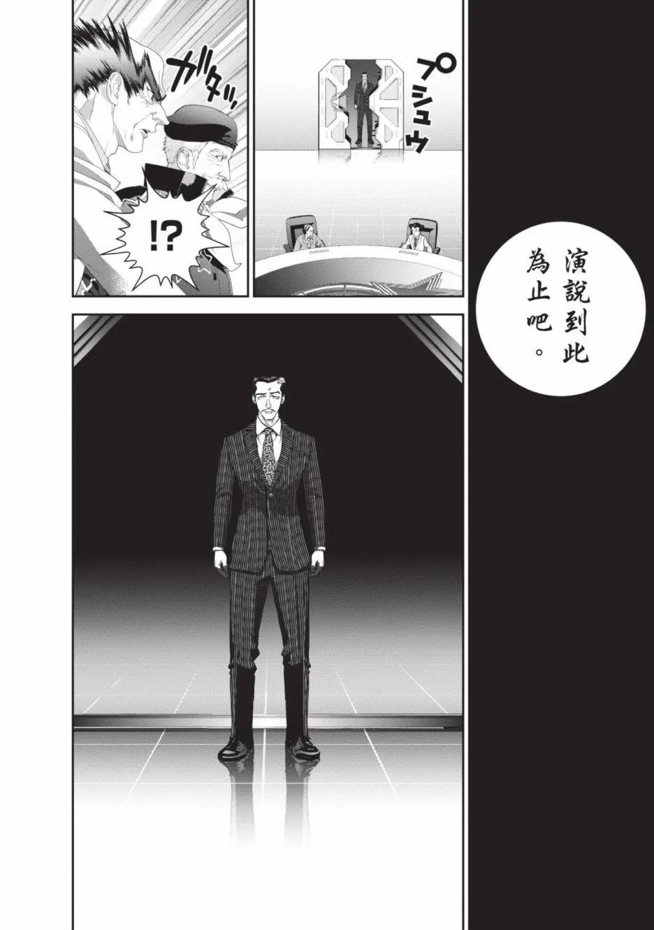第 166 页