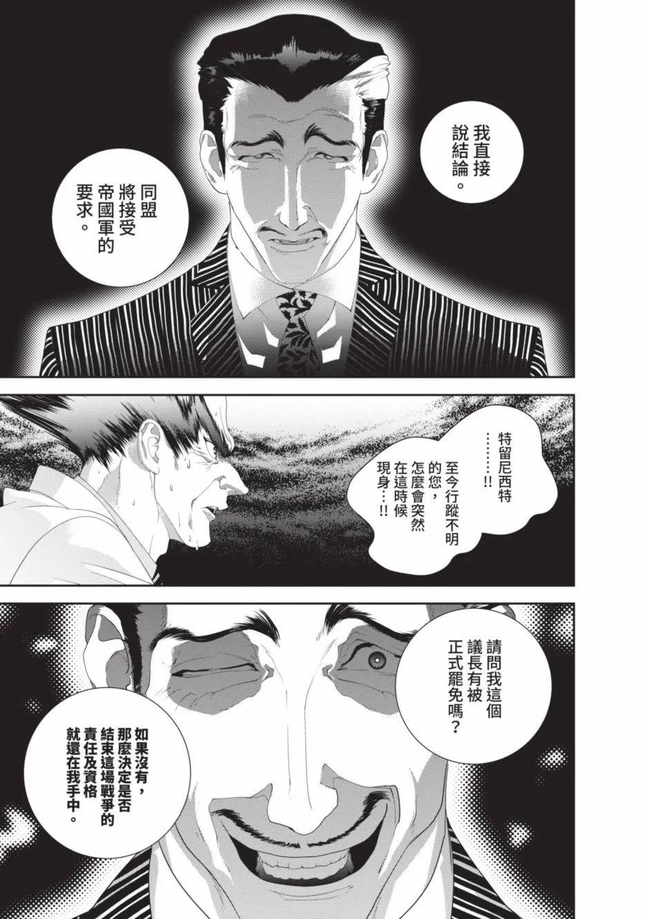 第 167 页