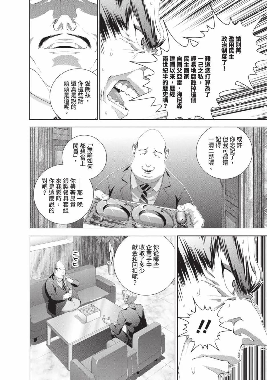 第 168 页