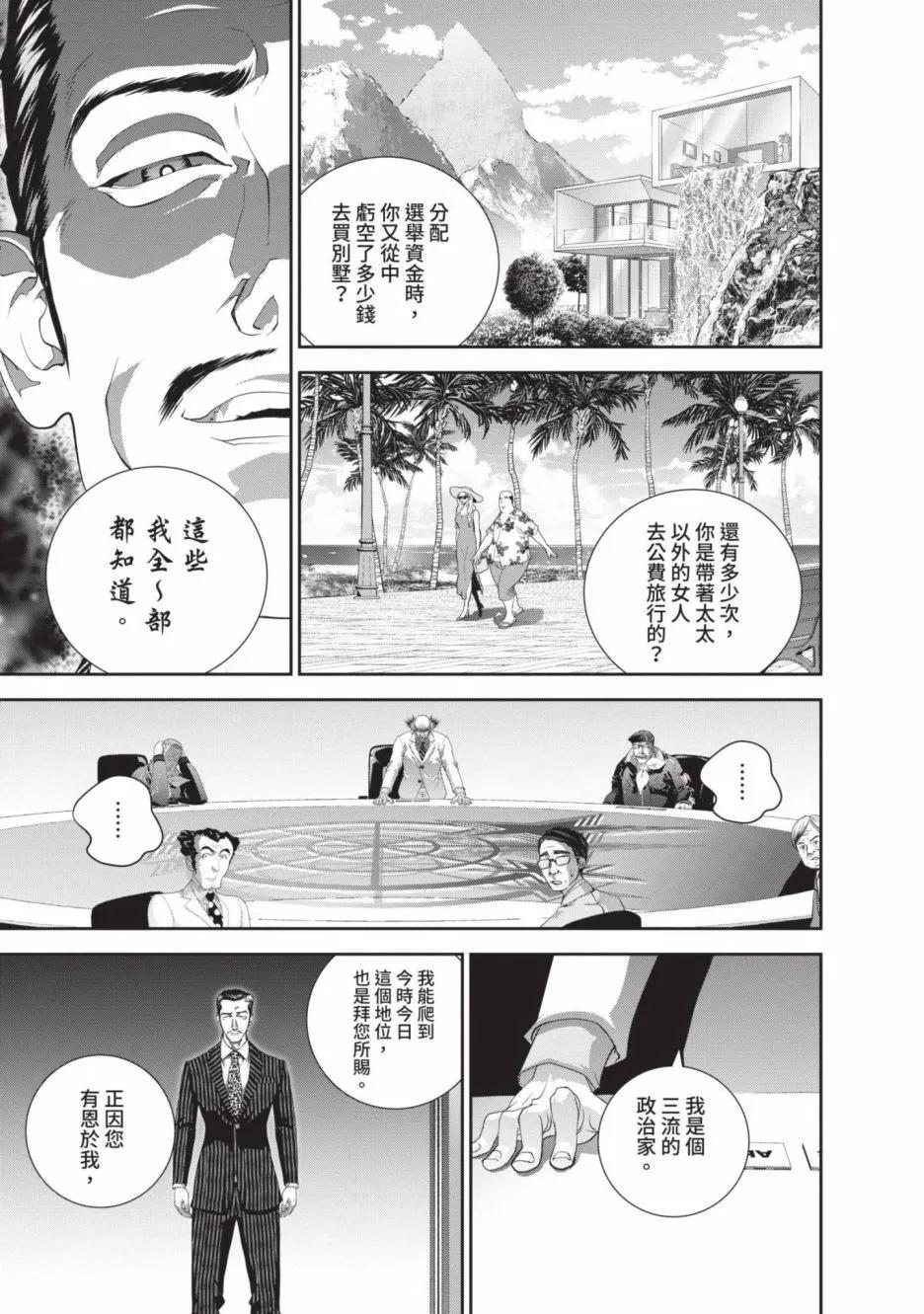 第 169 页