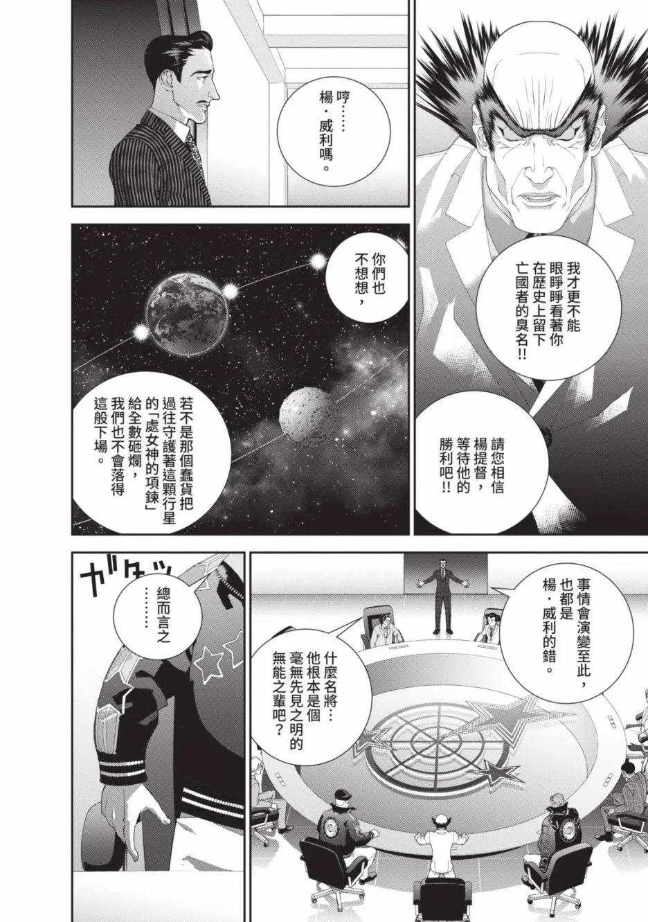 第 170 页