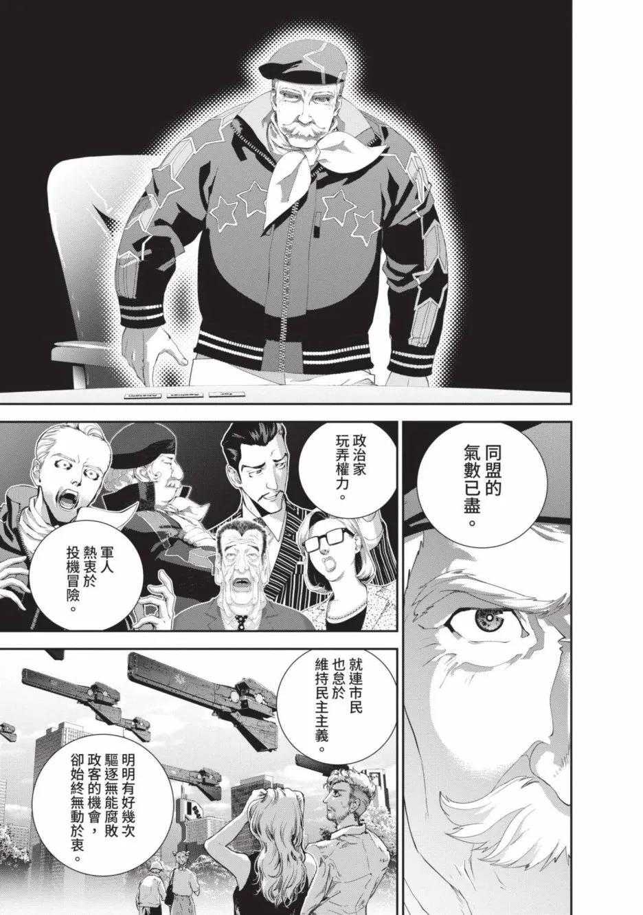 第 171 页