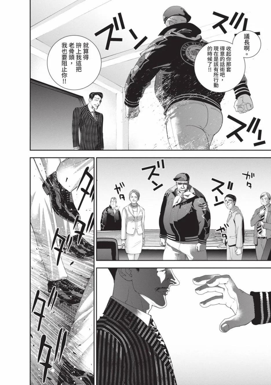 第 172 页