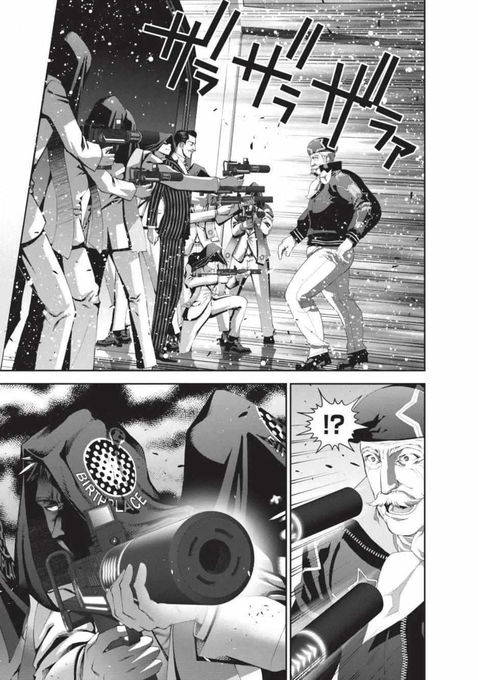 第 173 页