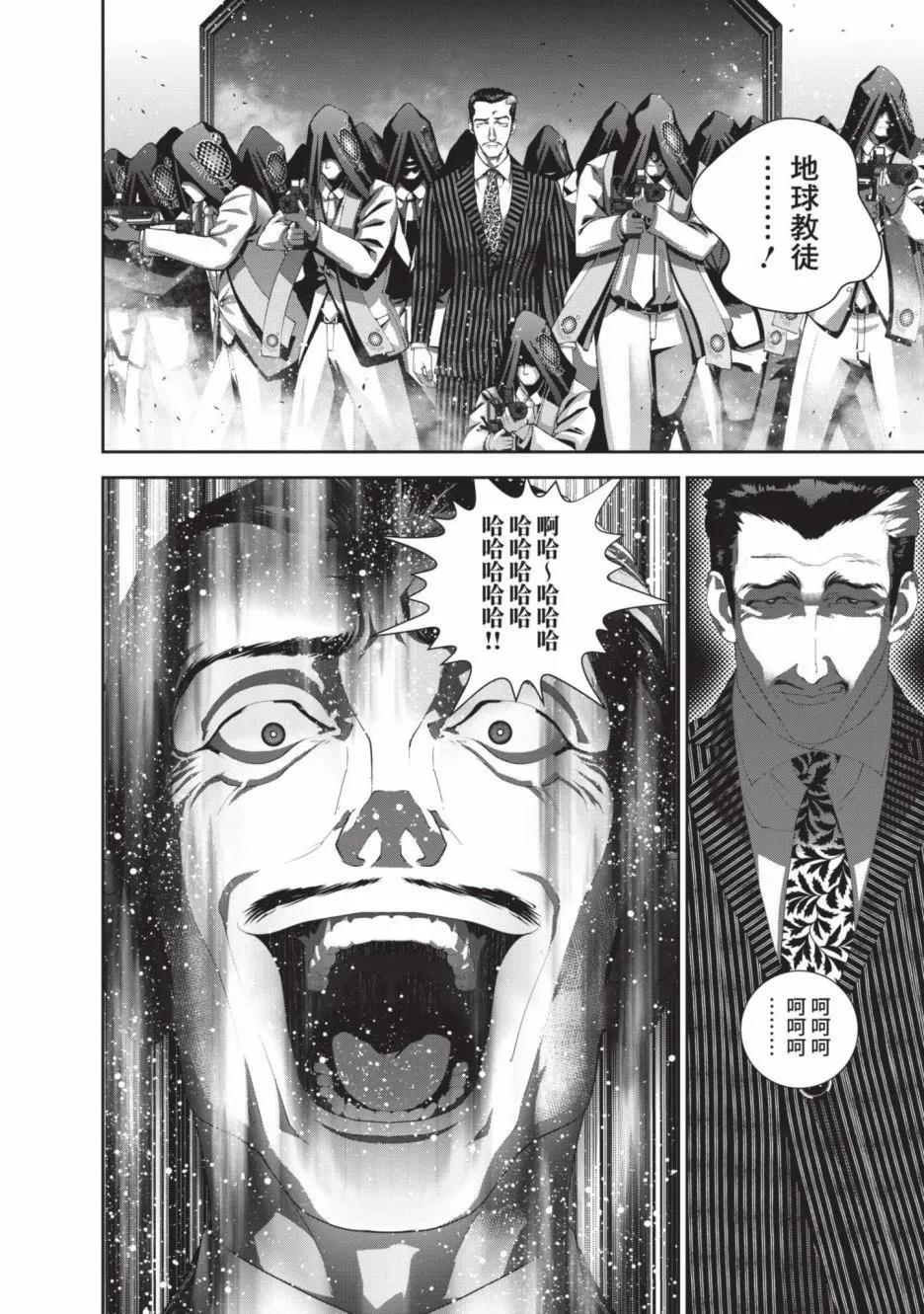 第 174 页
