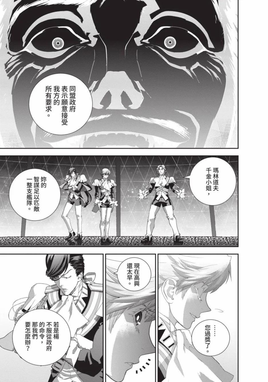 第 175 页