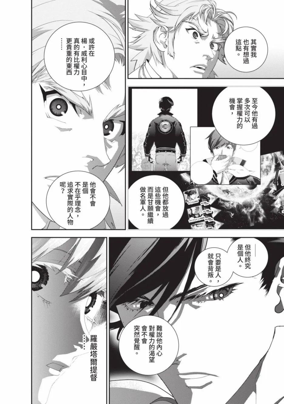 第 176 页