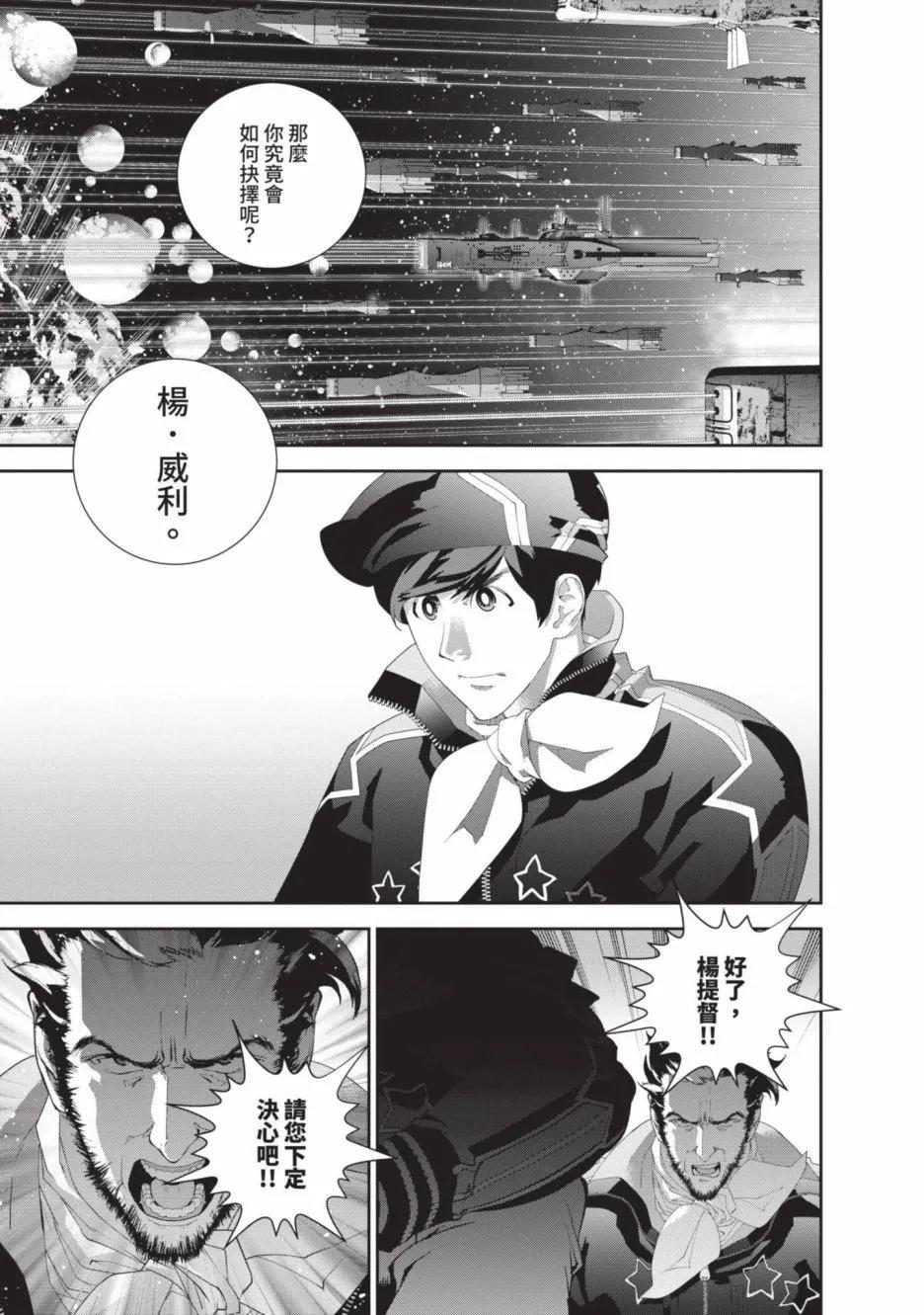 第 177 页
