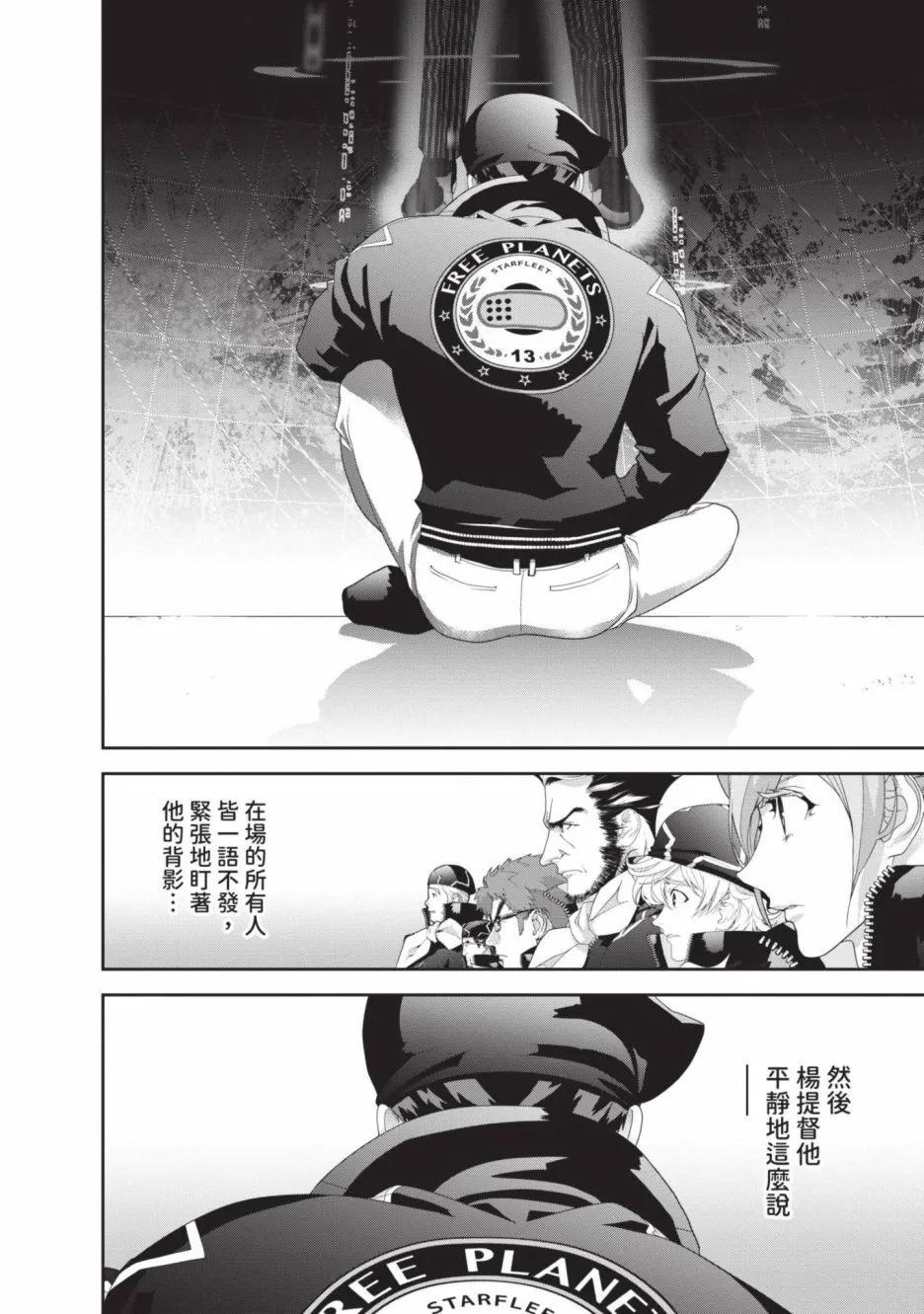 第 178 页