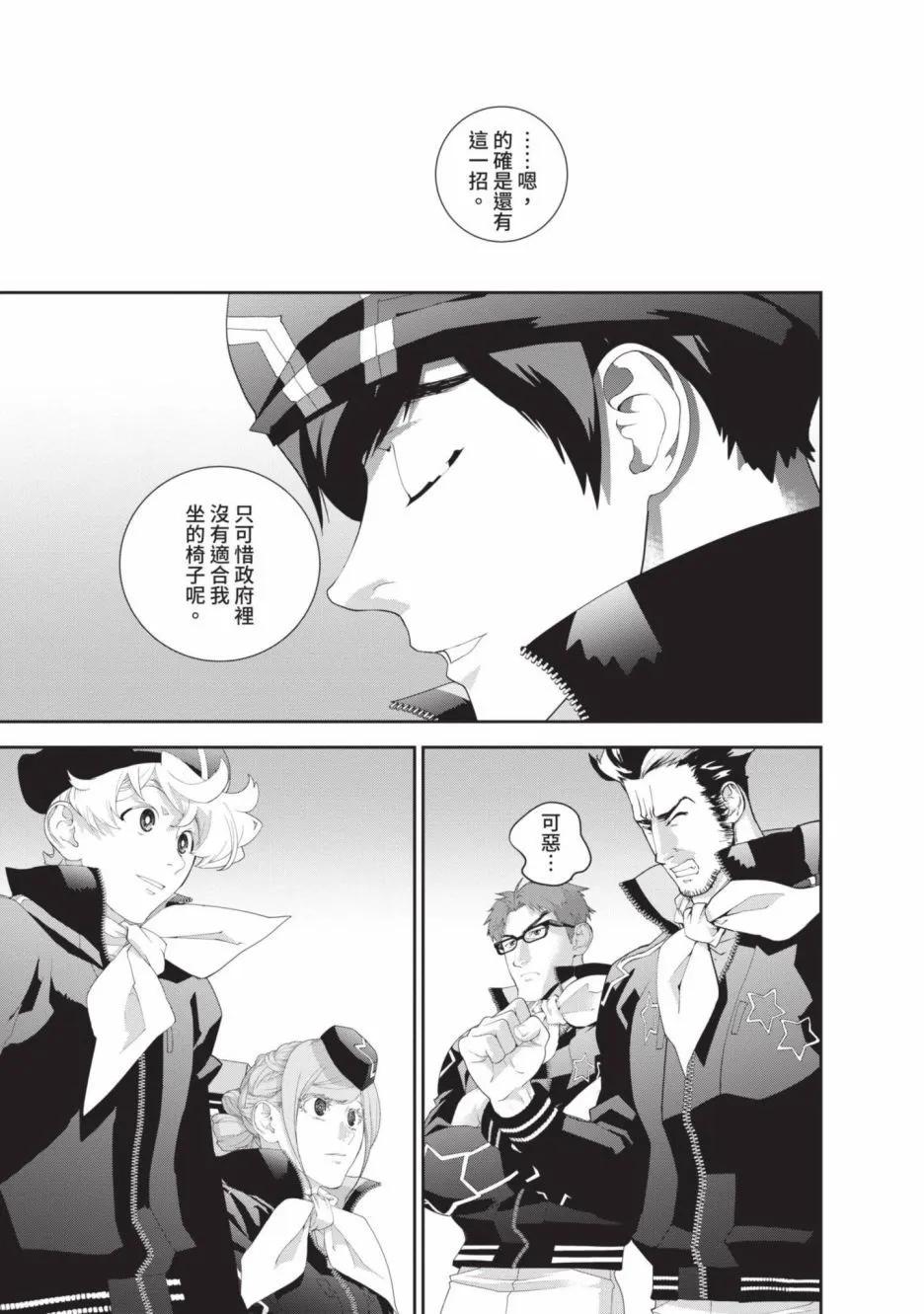第 179 页