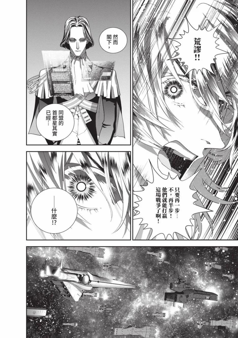 第 182 页
