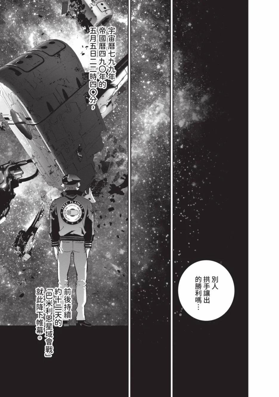 第 185 页