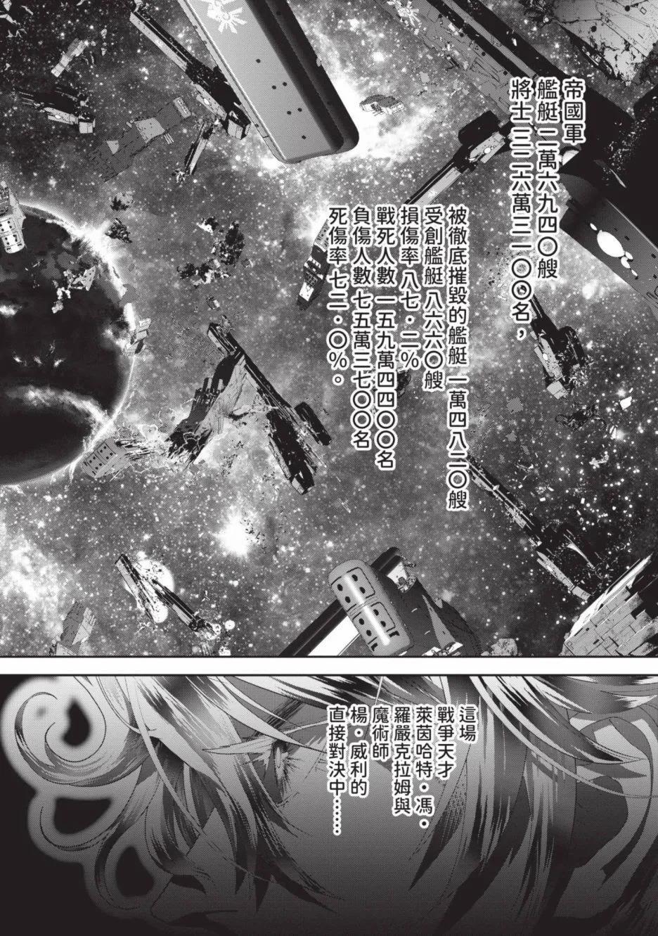 第 186 页