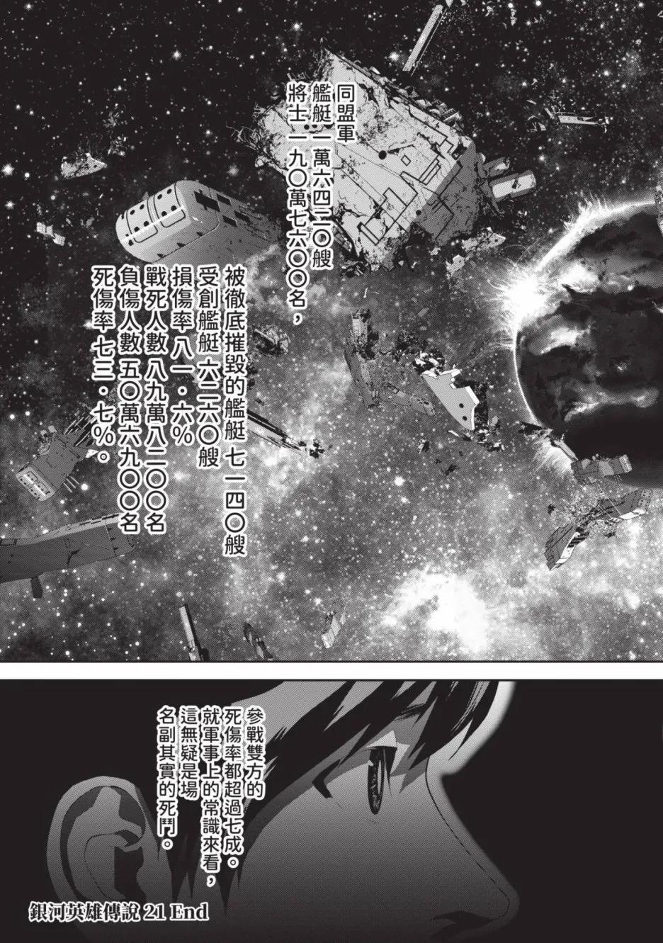 第 187 页