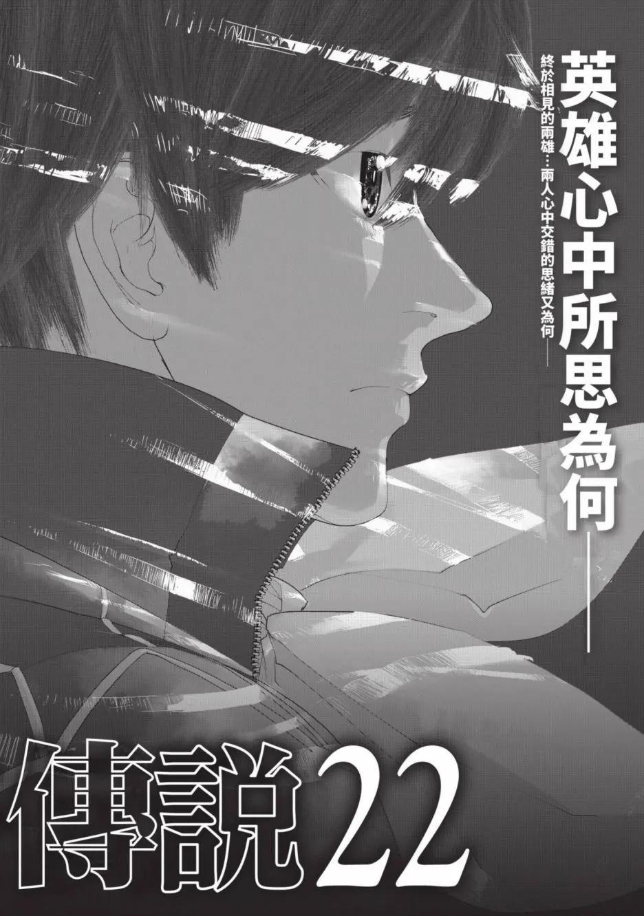 第 190 页