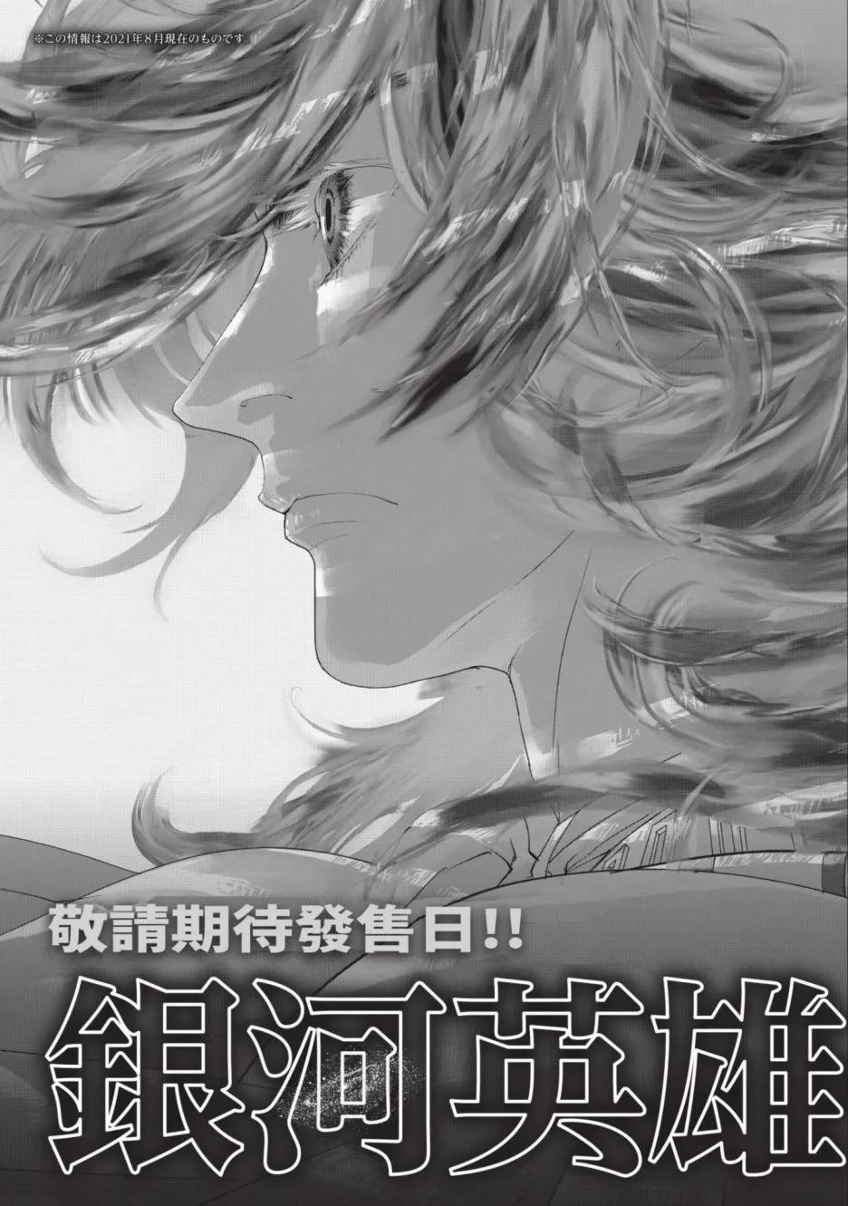 第 191 页