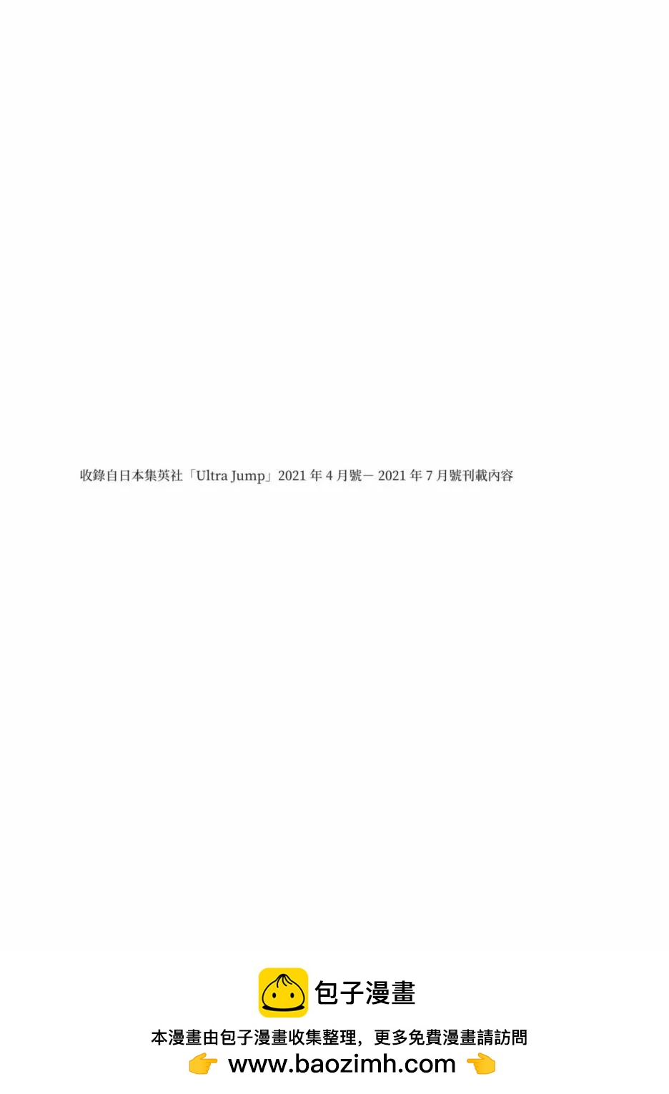 第 193 页