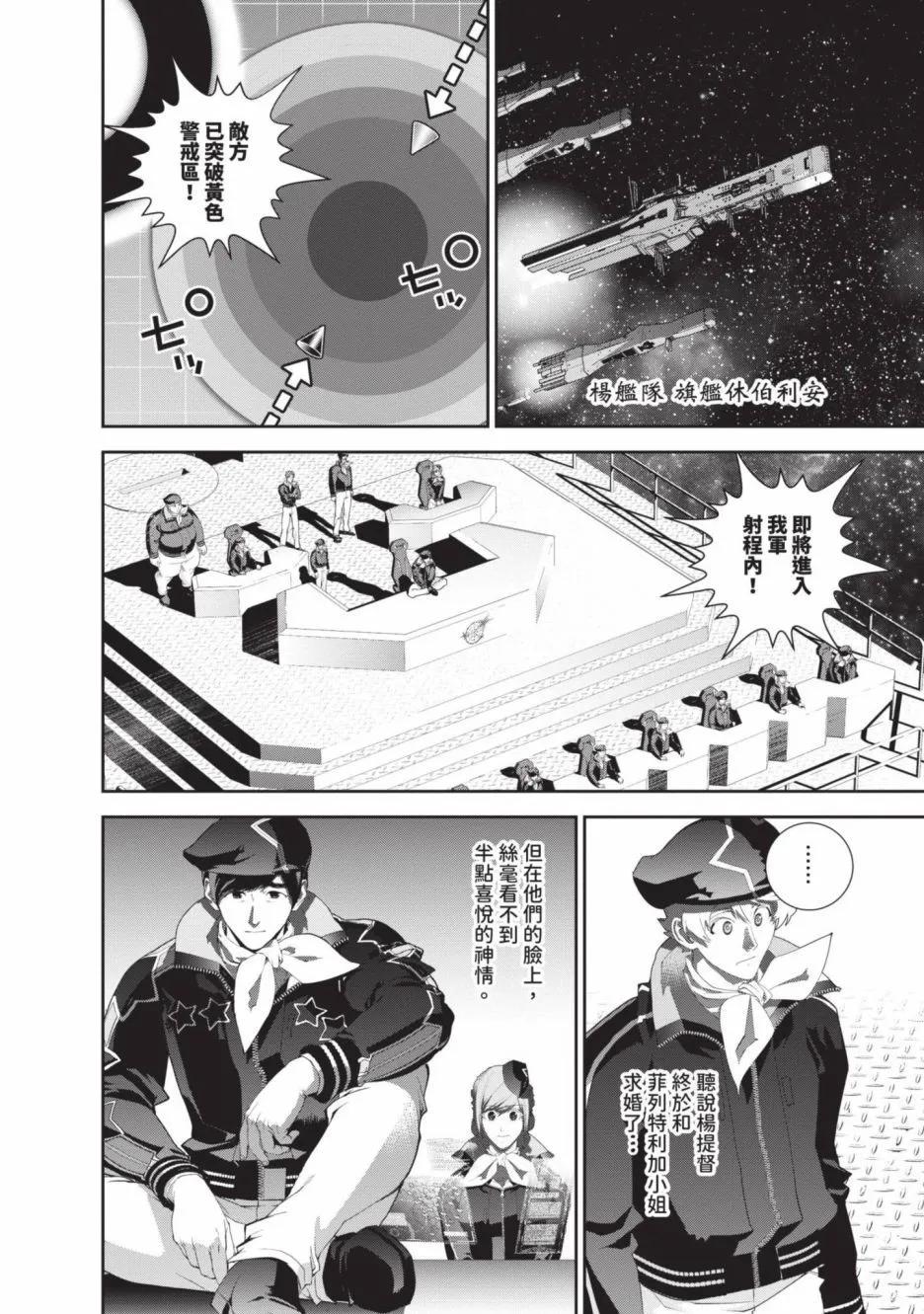 第 28 页
