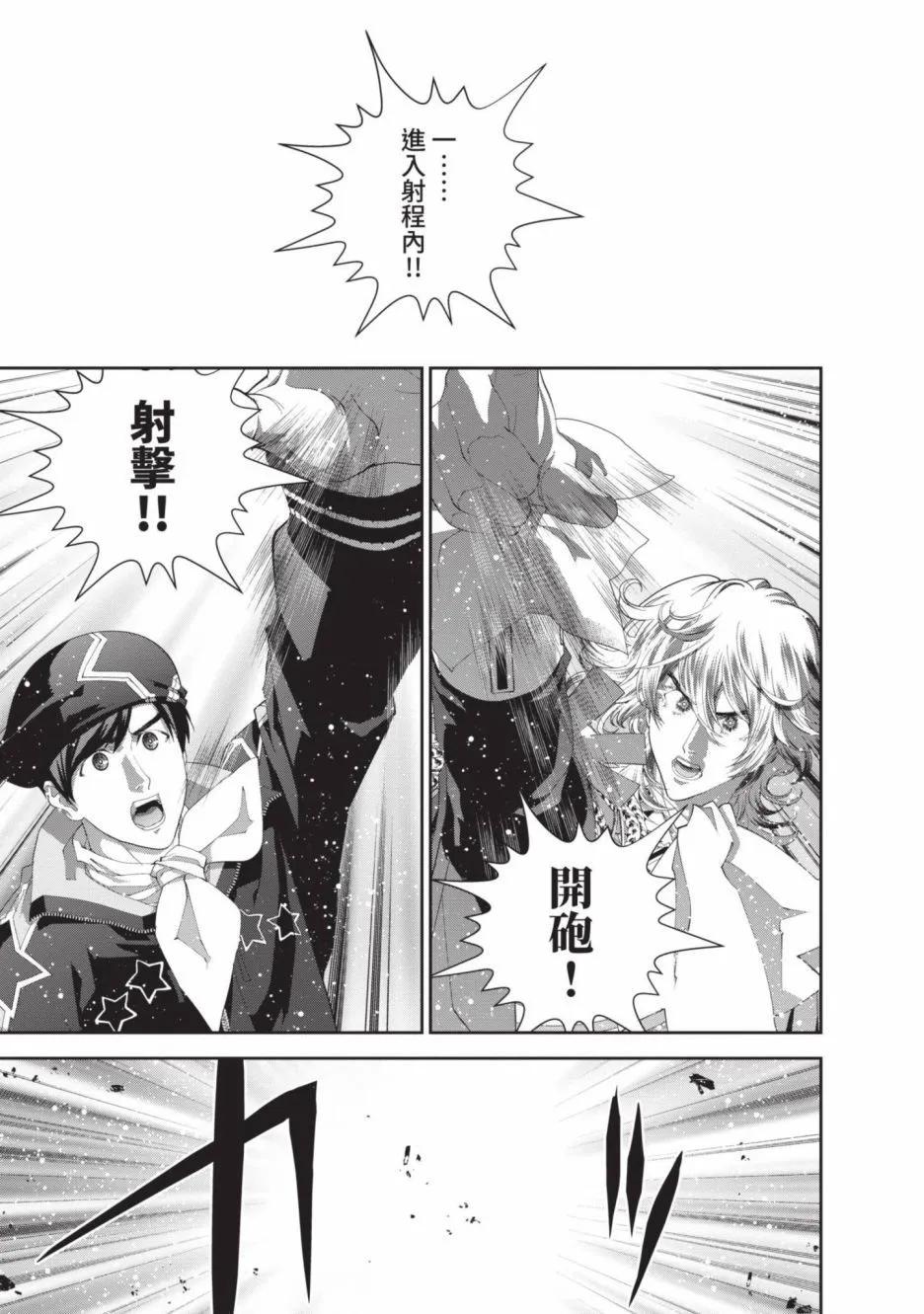 第 33 页