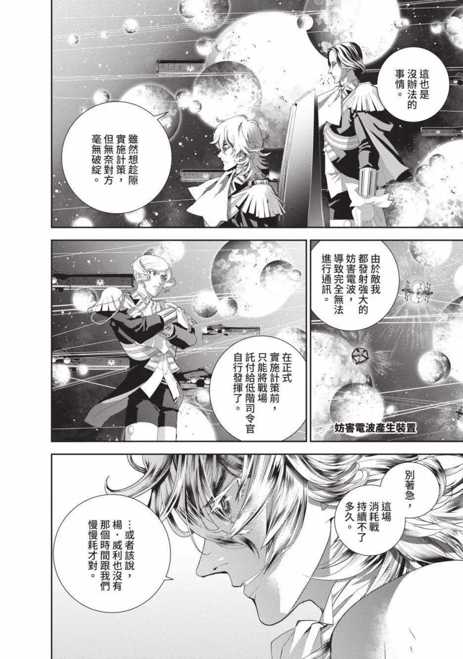 第 36 页