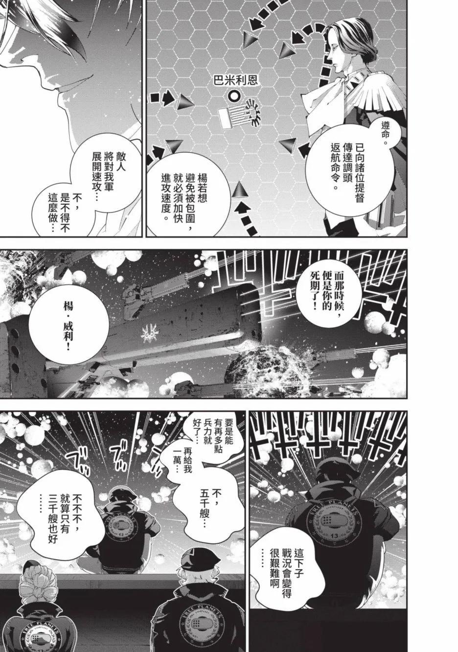 第 37 页