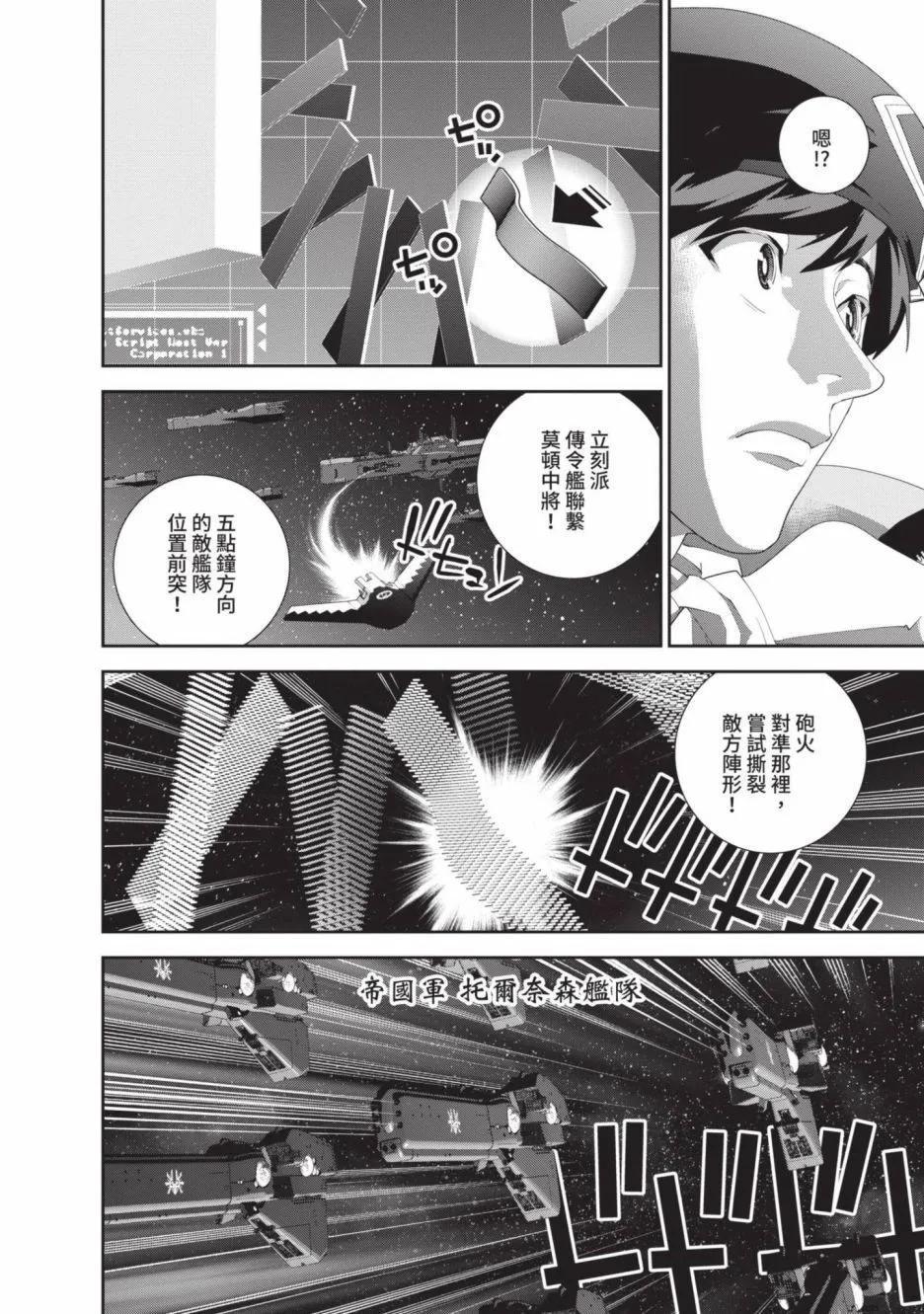 第 38 页