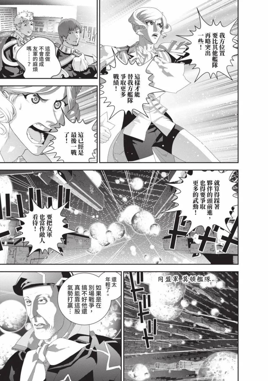 第 39 页
