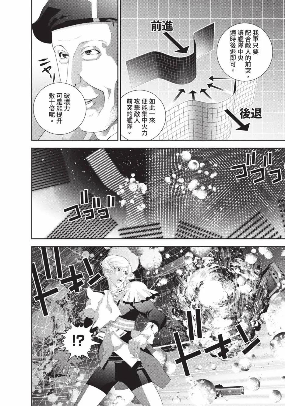 第 40 页