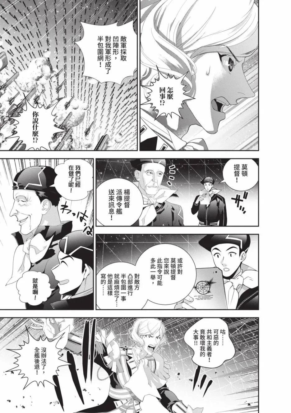 第 41 页