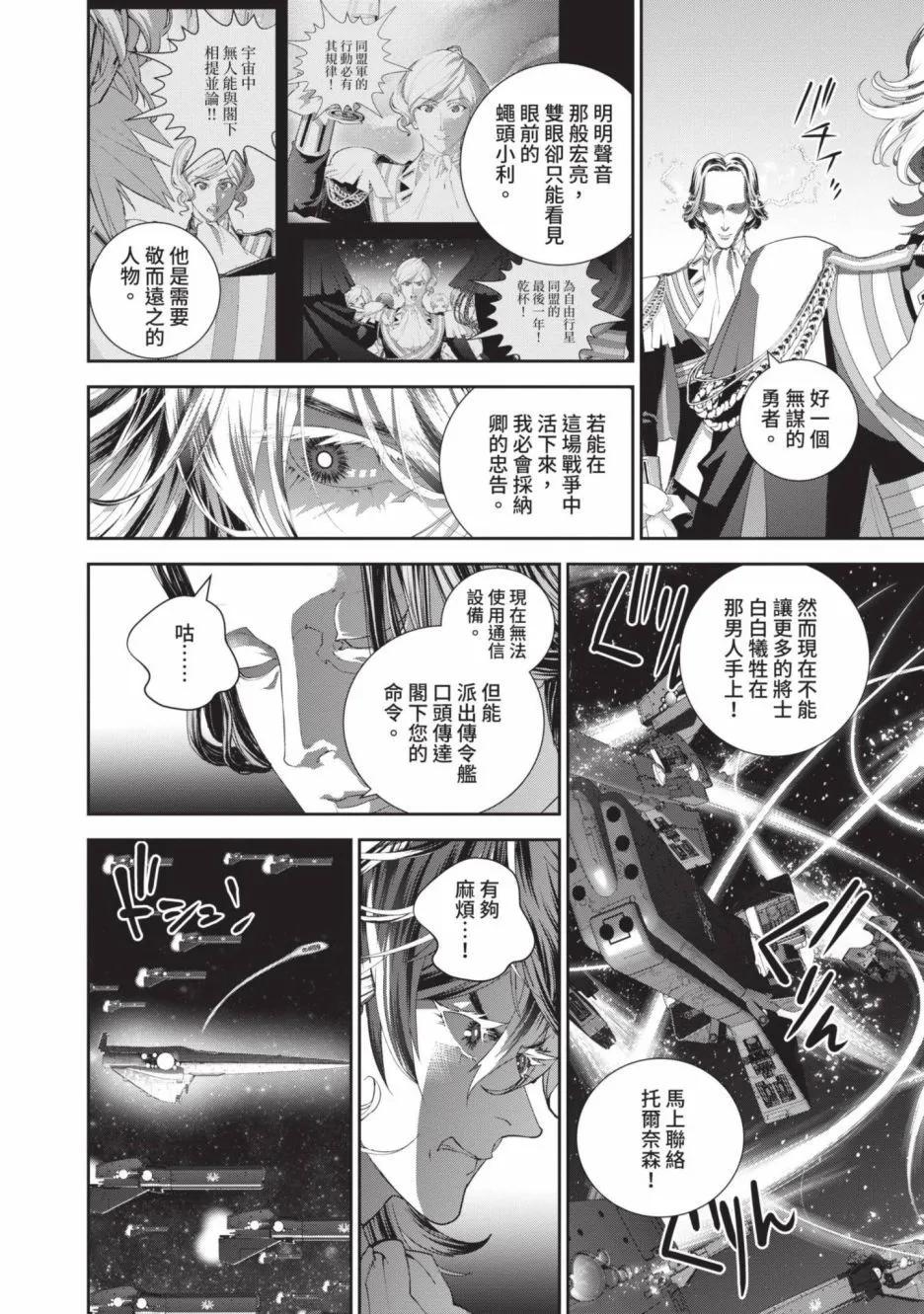 第 44 页