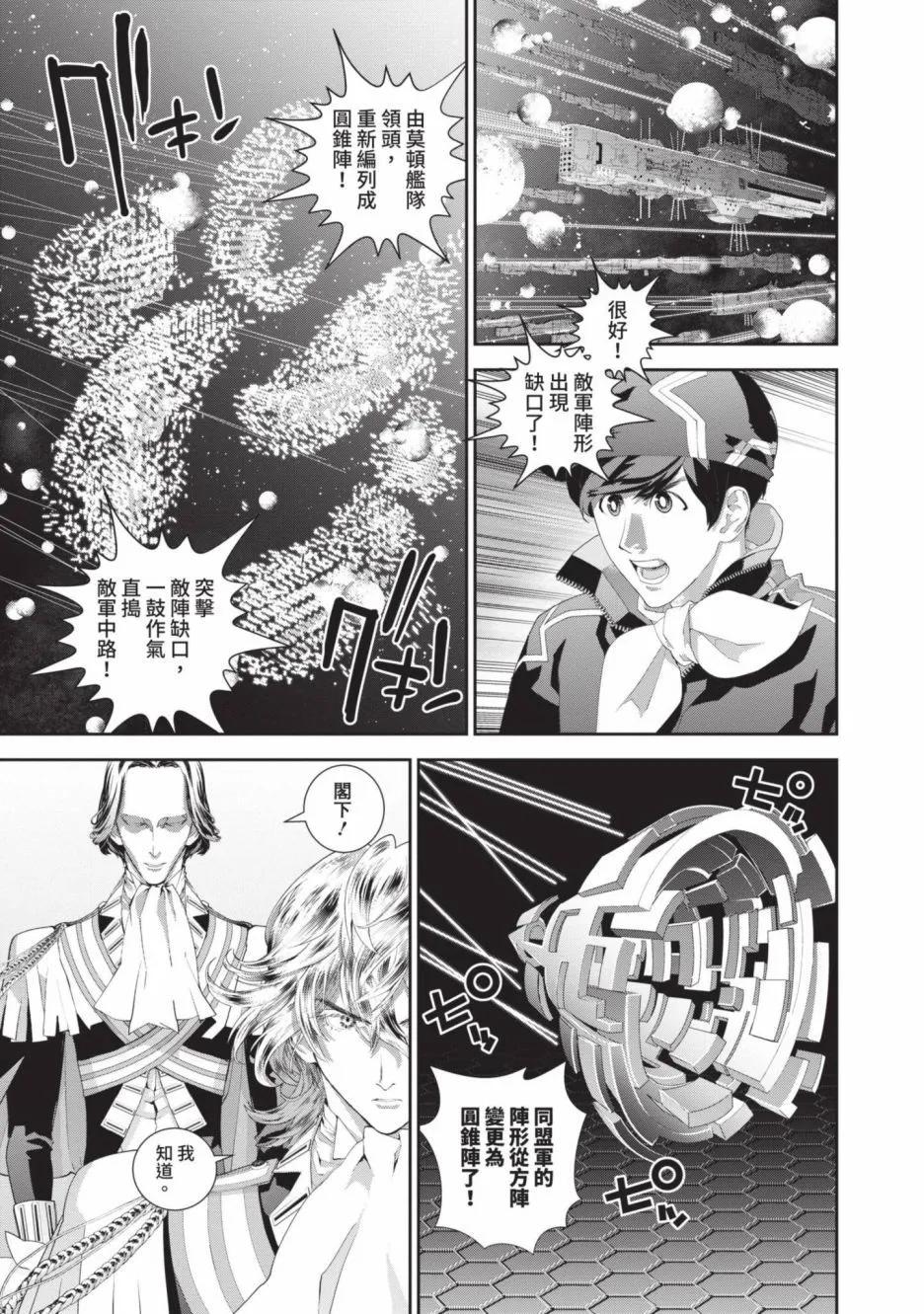 第 45 页