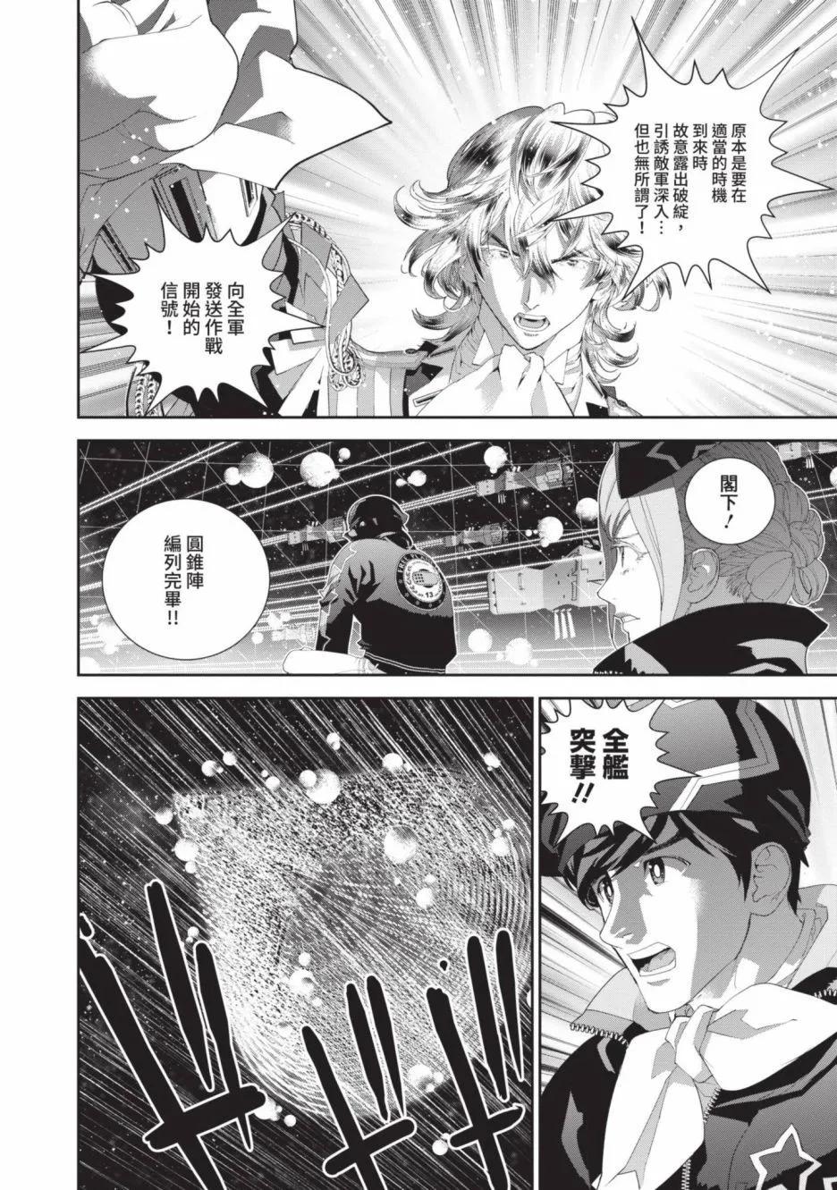 第 46 页