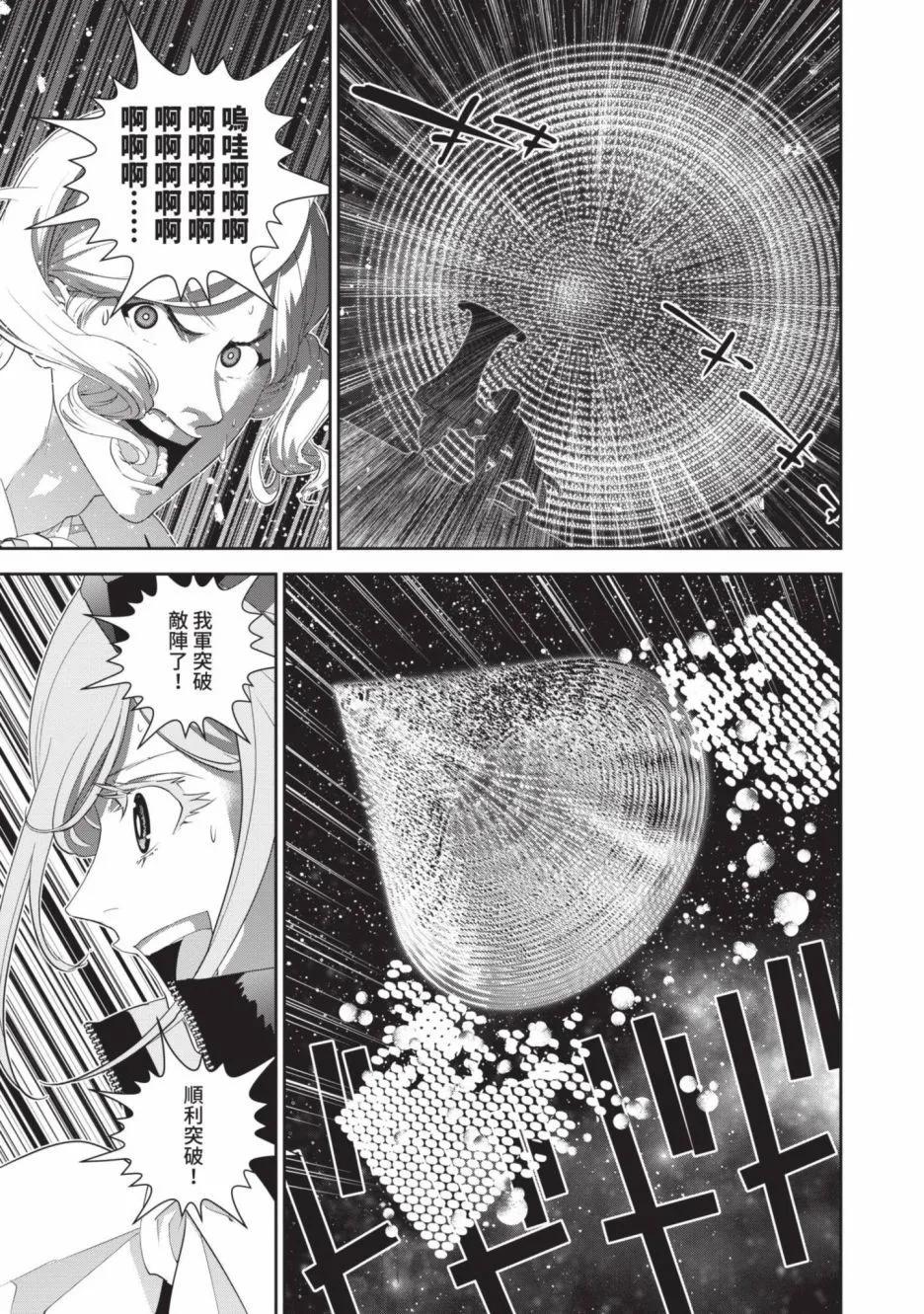 第 47 页