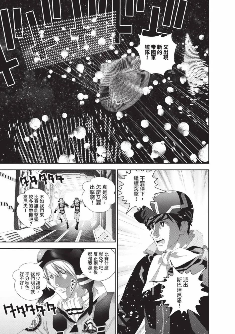第 51 页