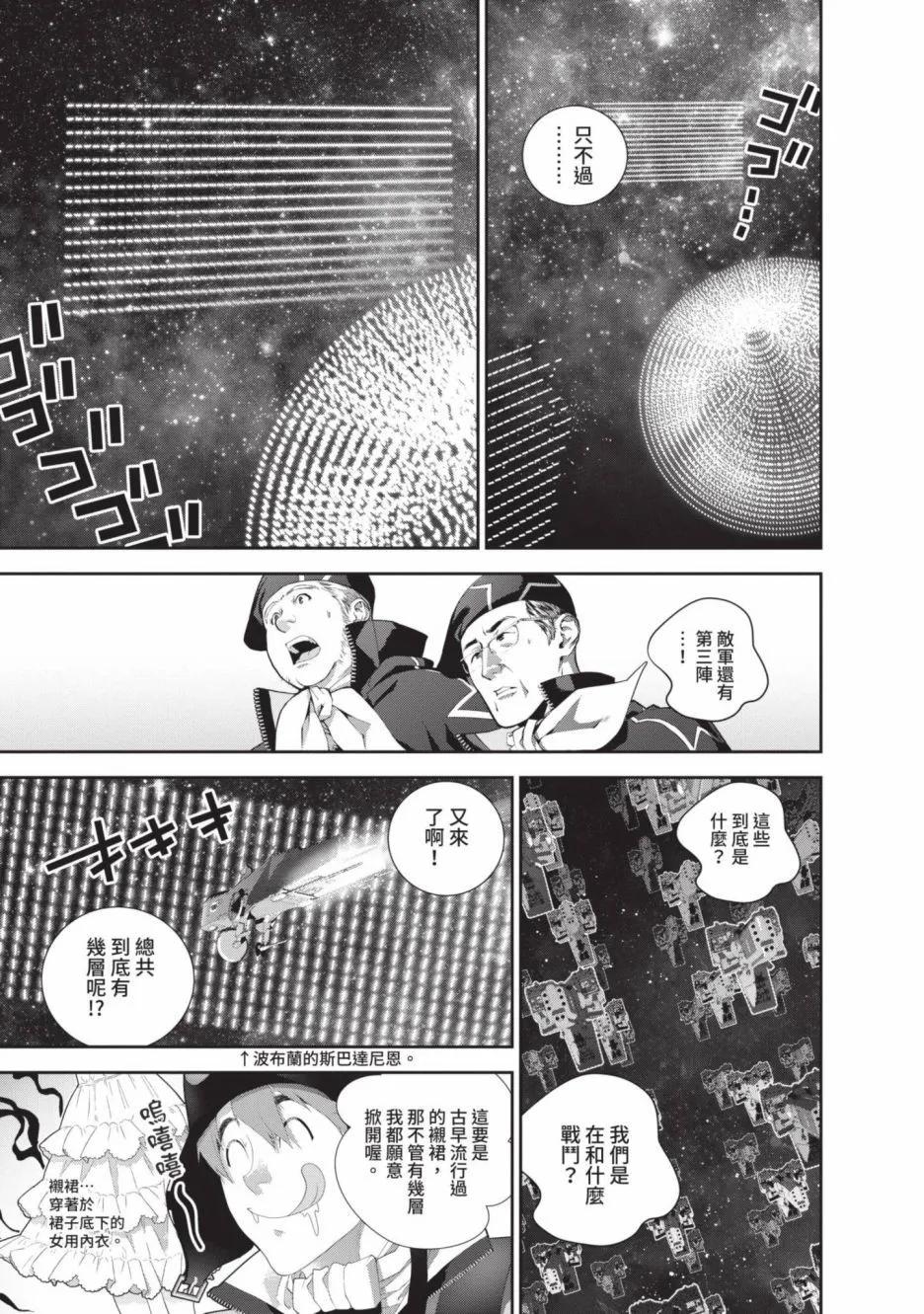 第 55 页