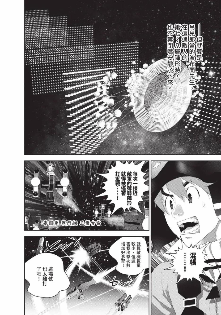 第 56 页