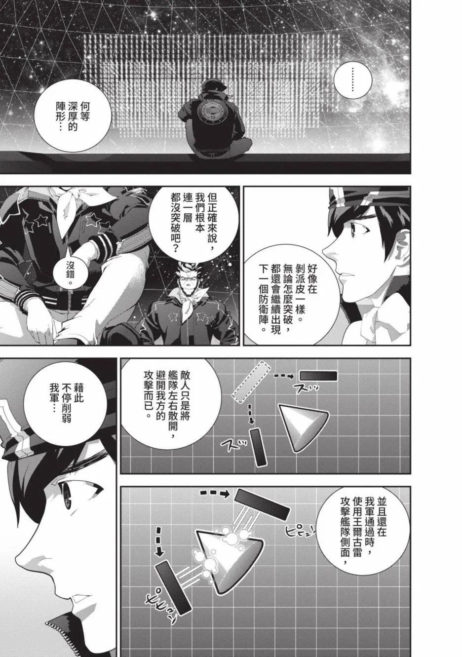 第 57 页