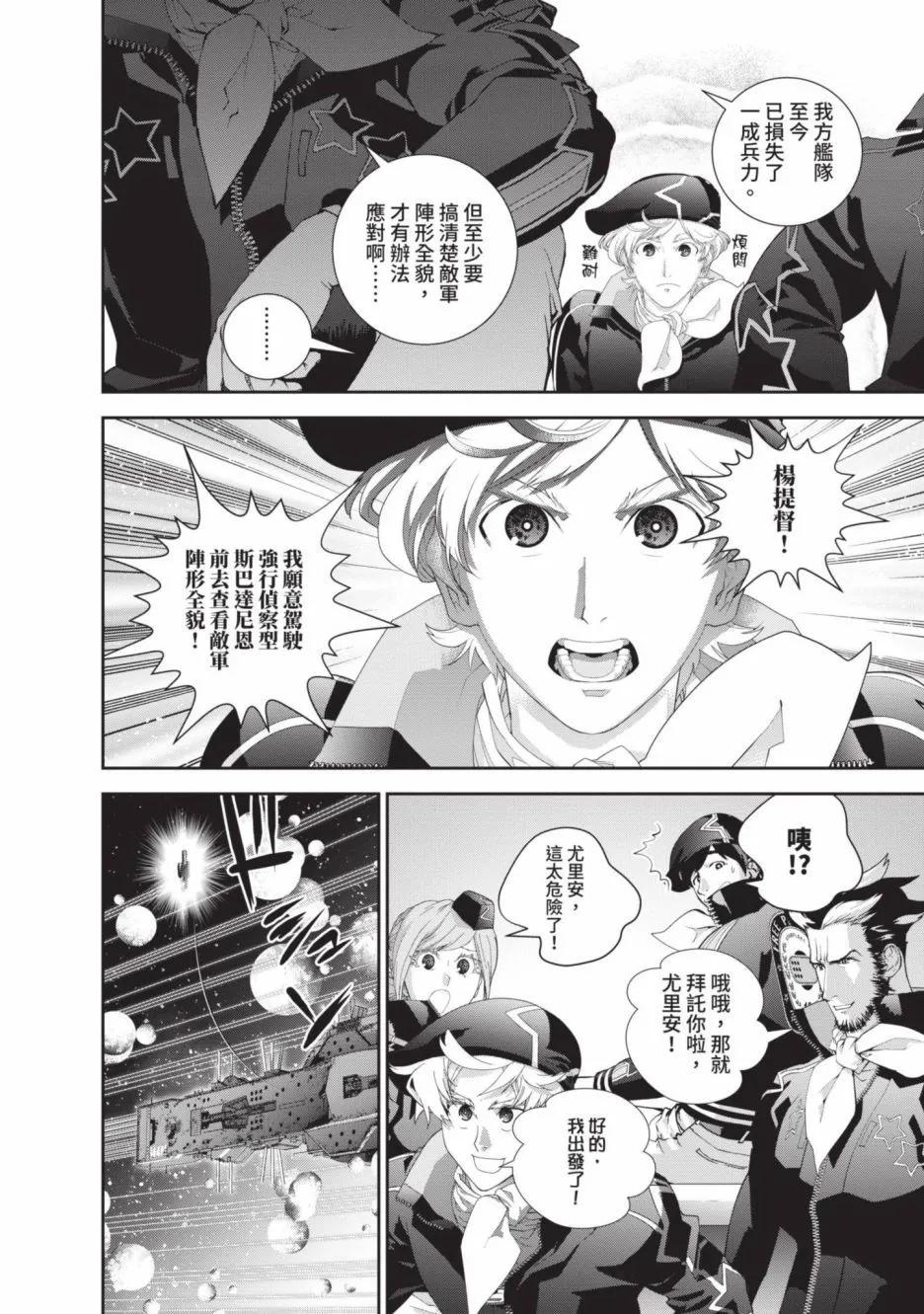 第 58 页