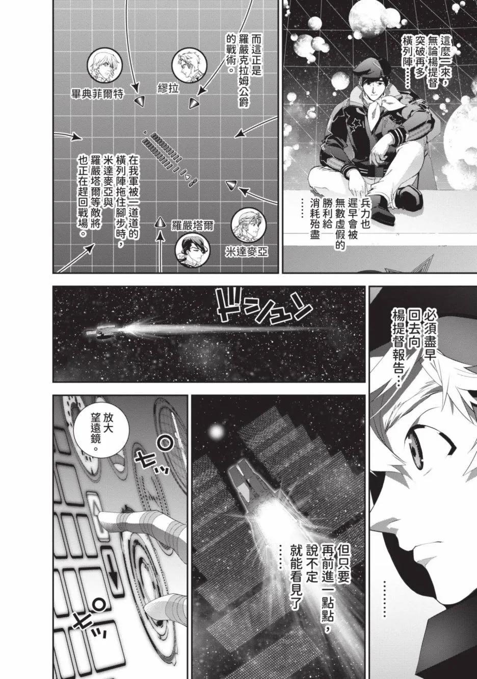 第 64 页