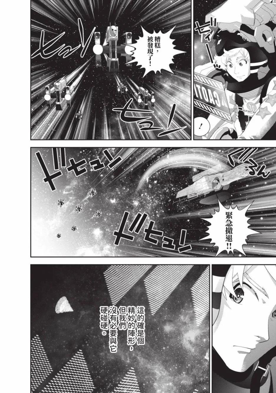 第 66 页