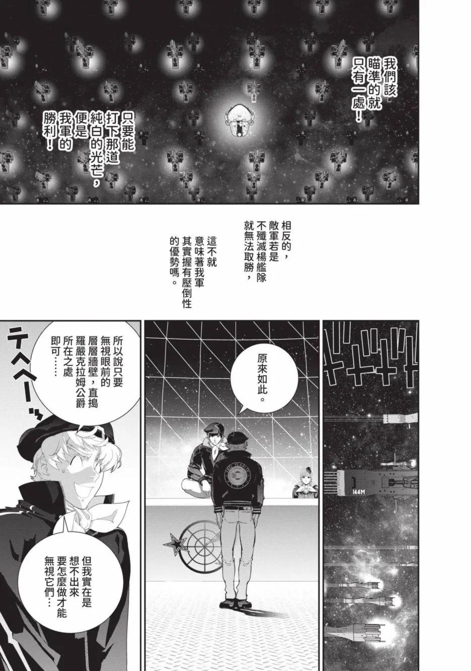 第 67 页
