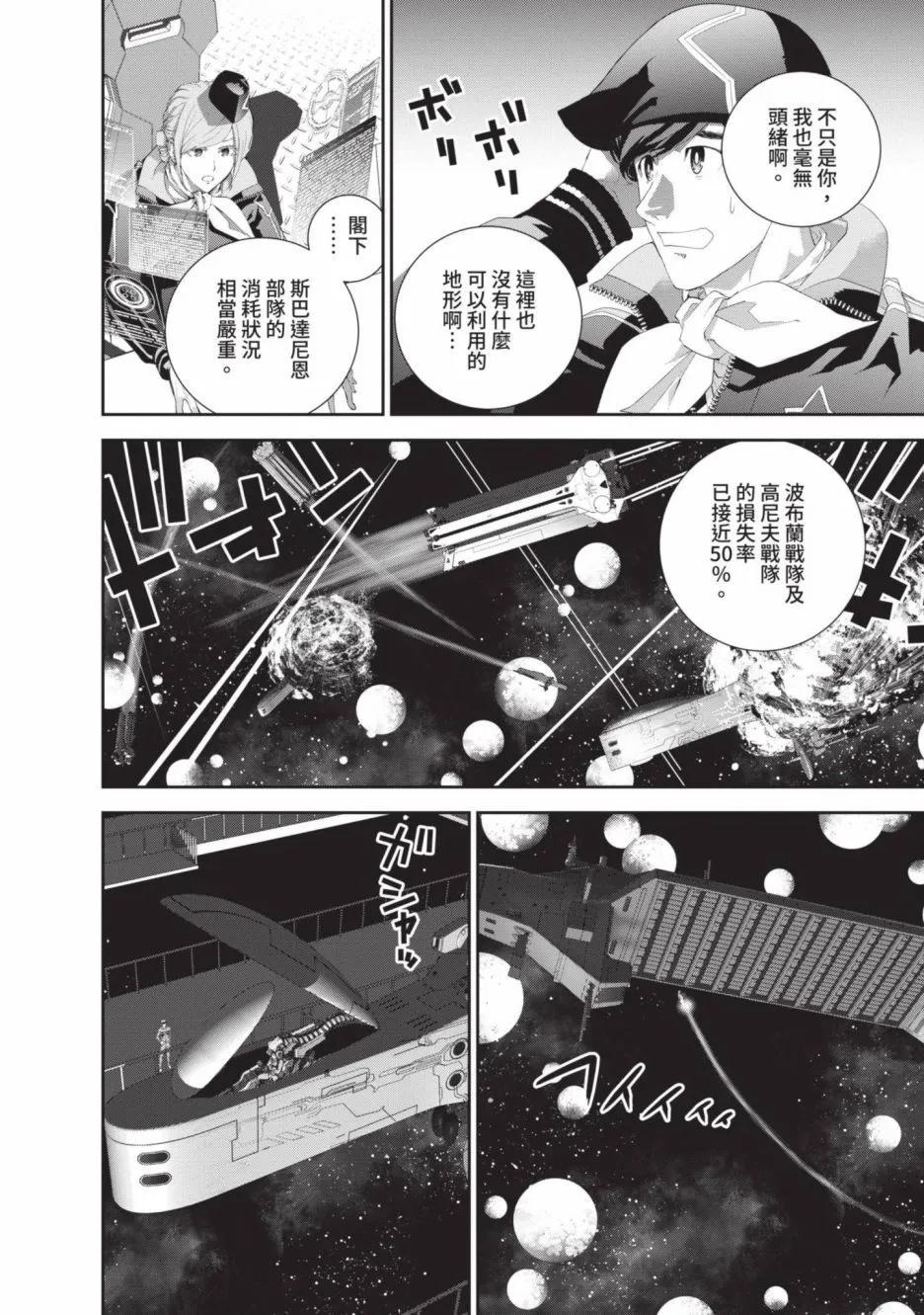 第 68 页