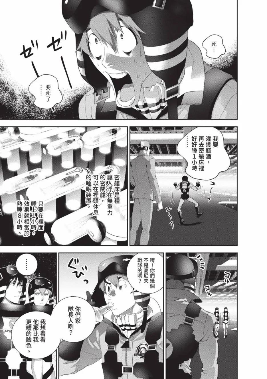 第 69 页
