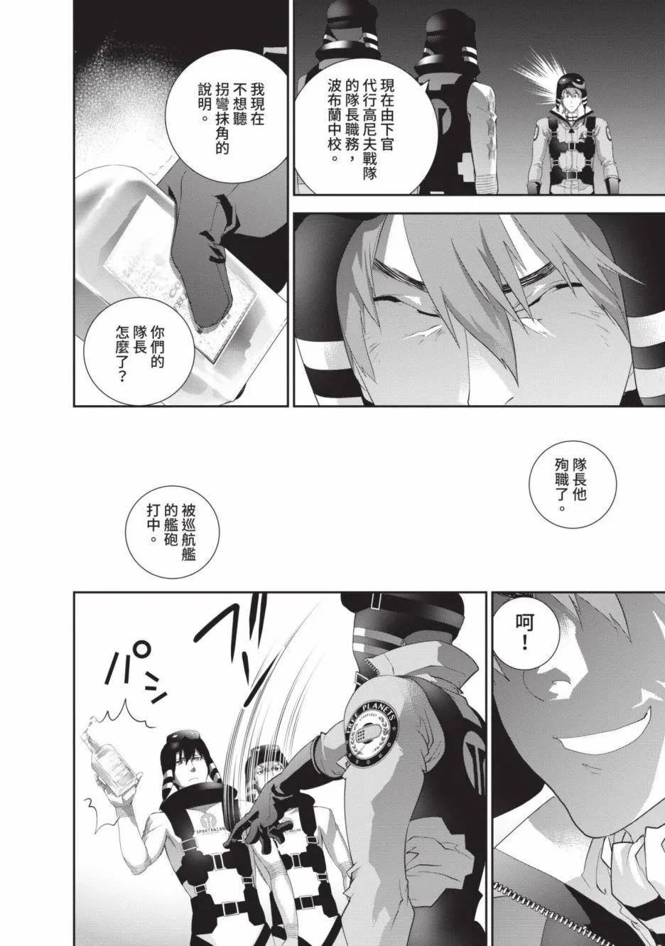 第 70 页