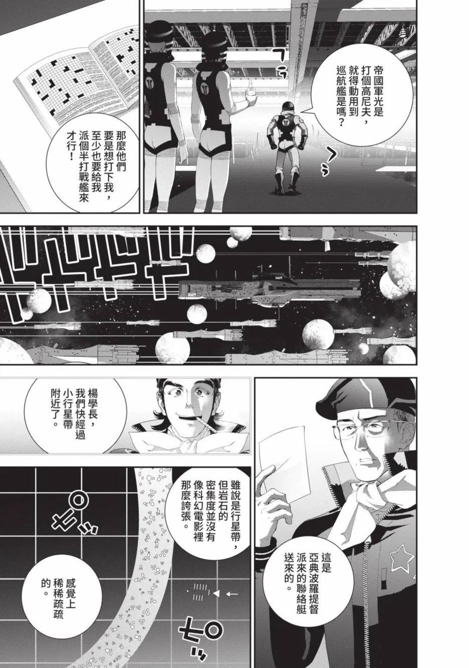 第 71 页