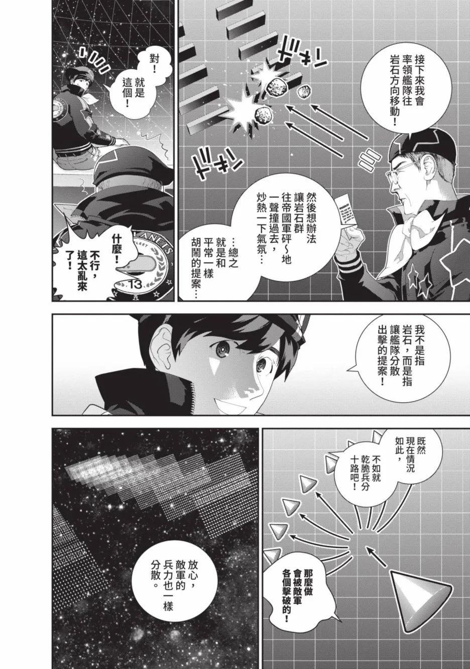 第 72 页