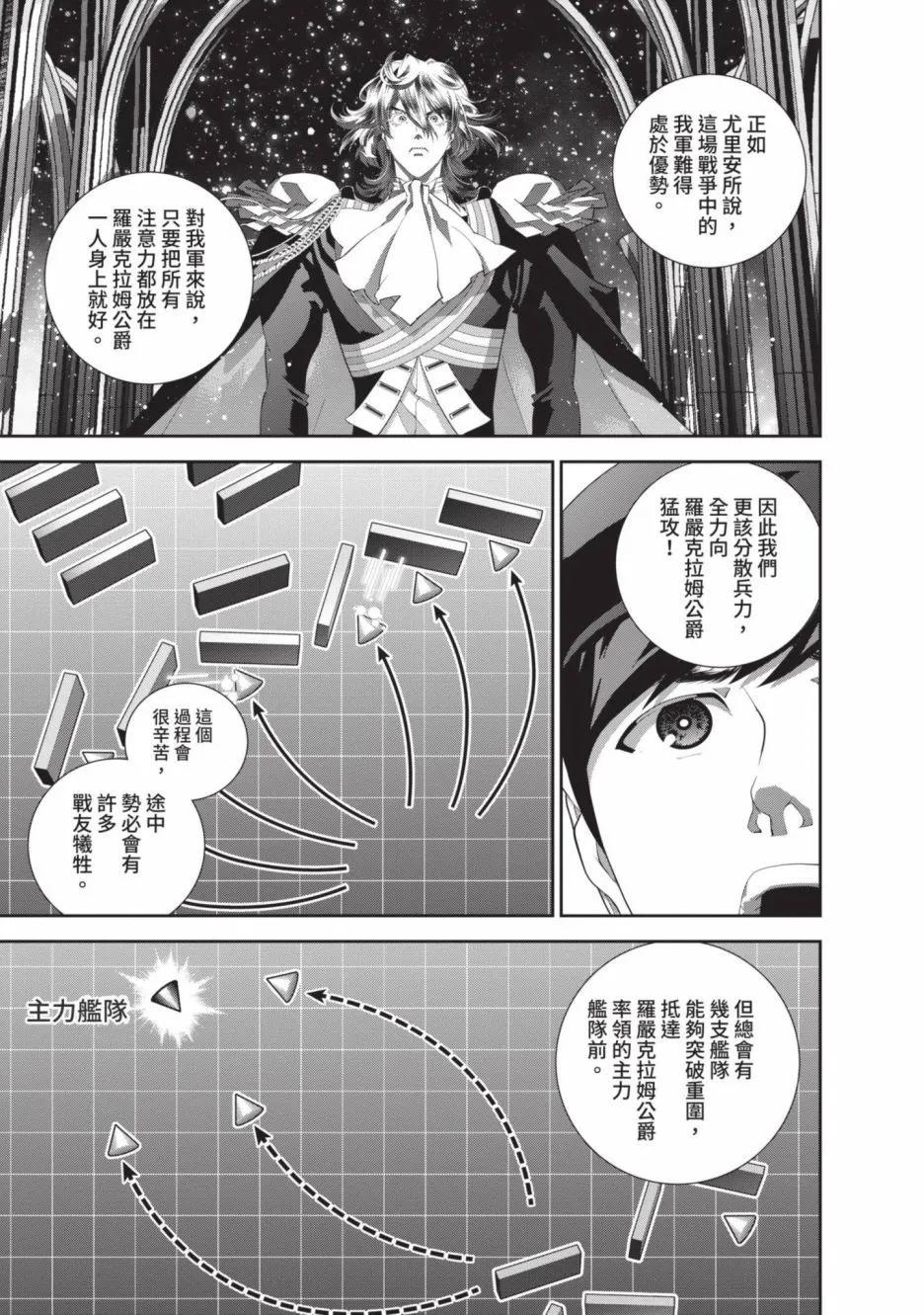 第 73 页